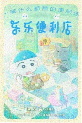 葬送的芙莉莲