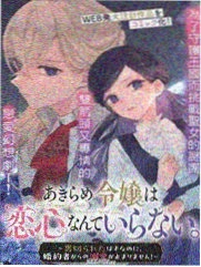 葬送的芙莉莲 漫画
