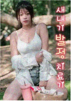 安多